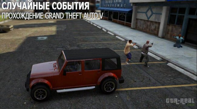 Как снять проститутку в Grand Theft Auto 3 — Definitive Edition